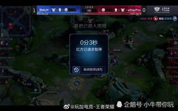 他的进球不 他的进球不