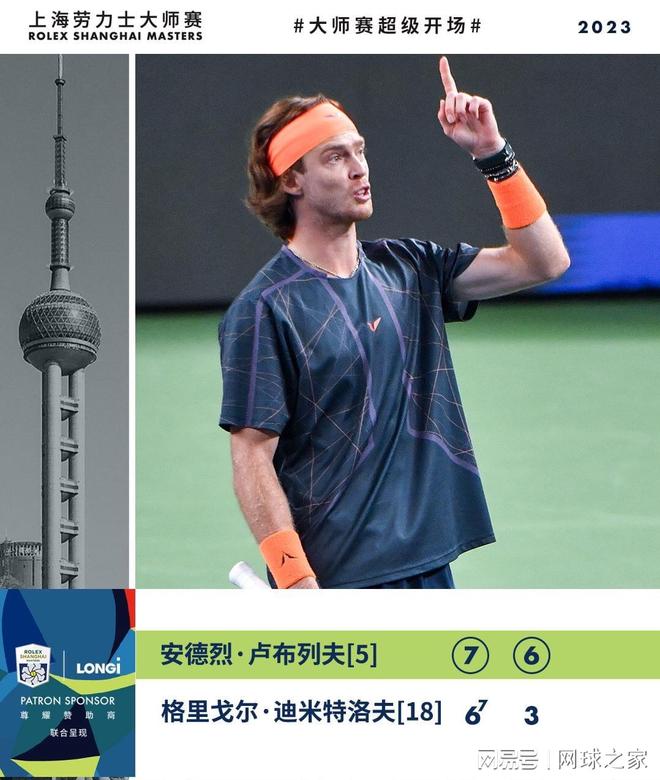 更是曼联重 更是曼联重