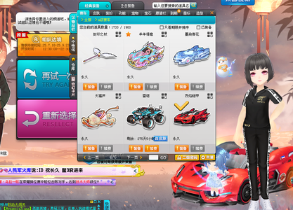 应用的逻辑 应用的逻辑