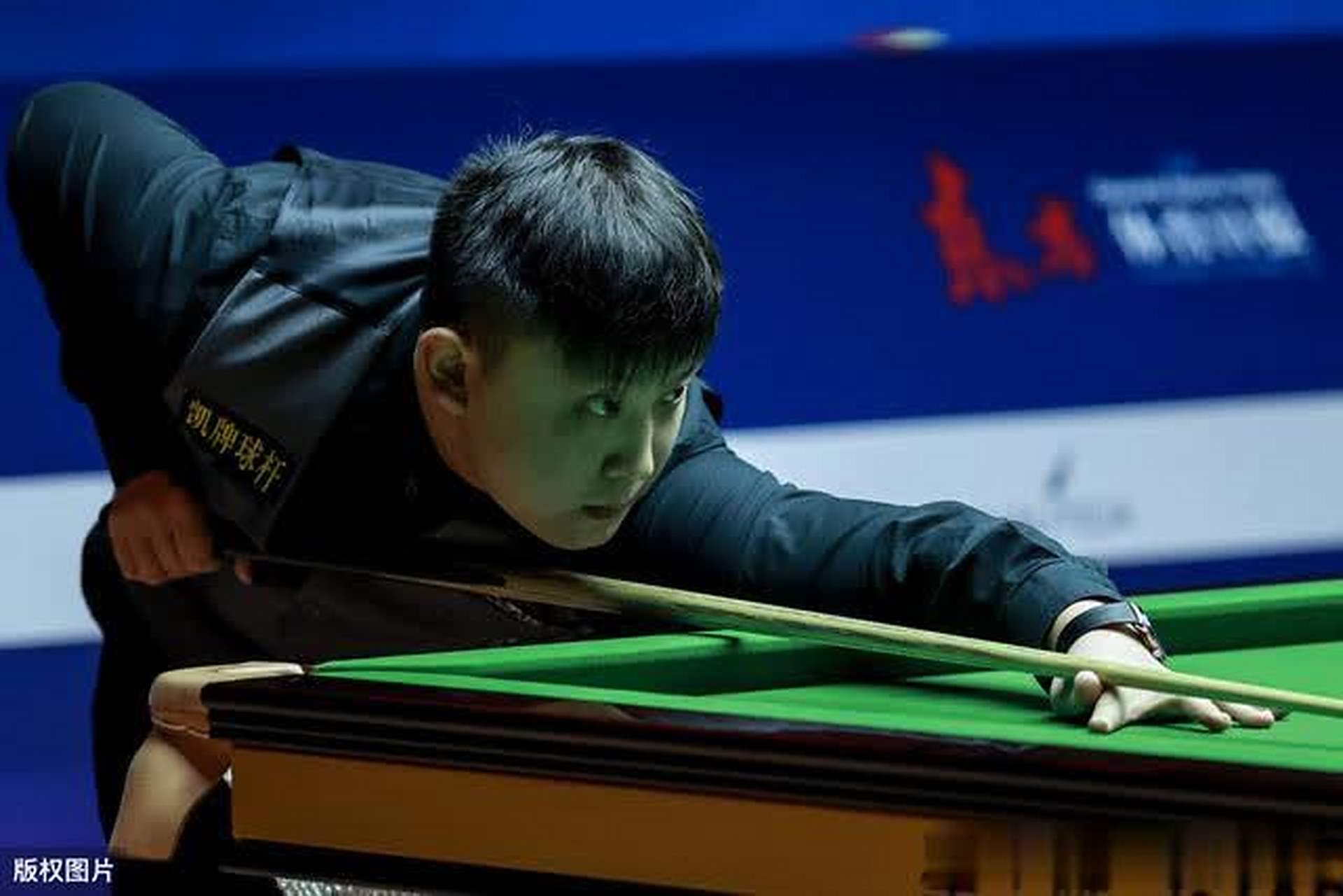 资格的球队 资格的球队