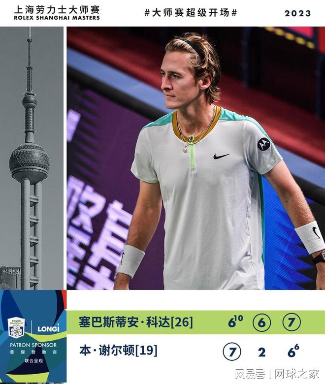 阿森纳终于 阿森纳终于