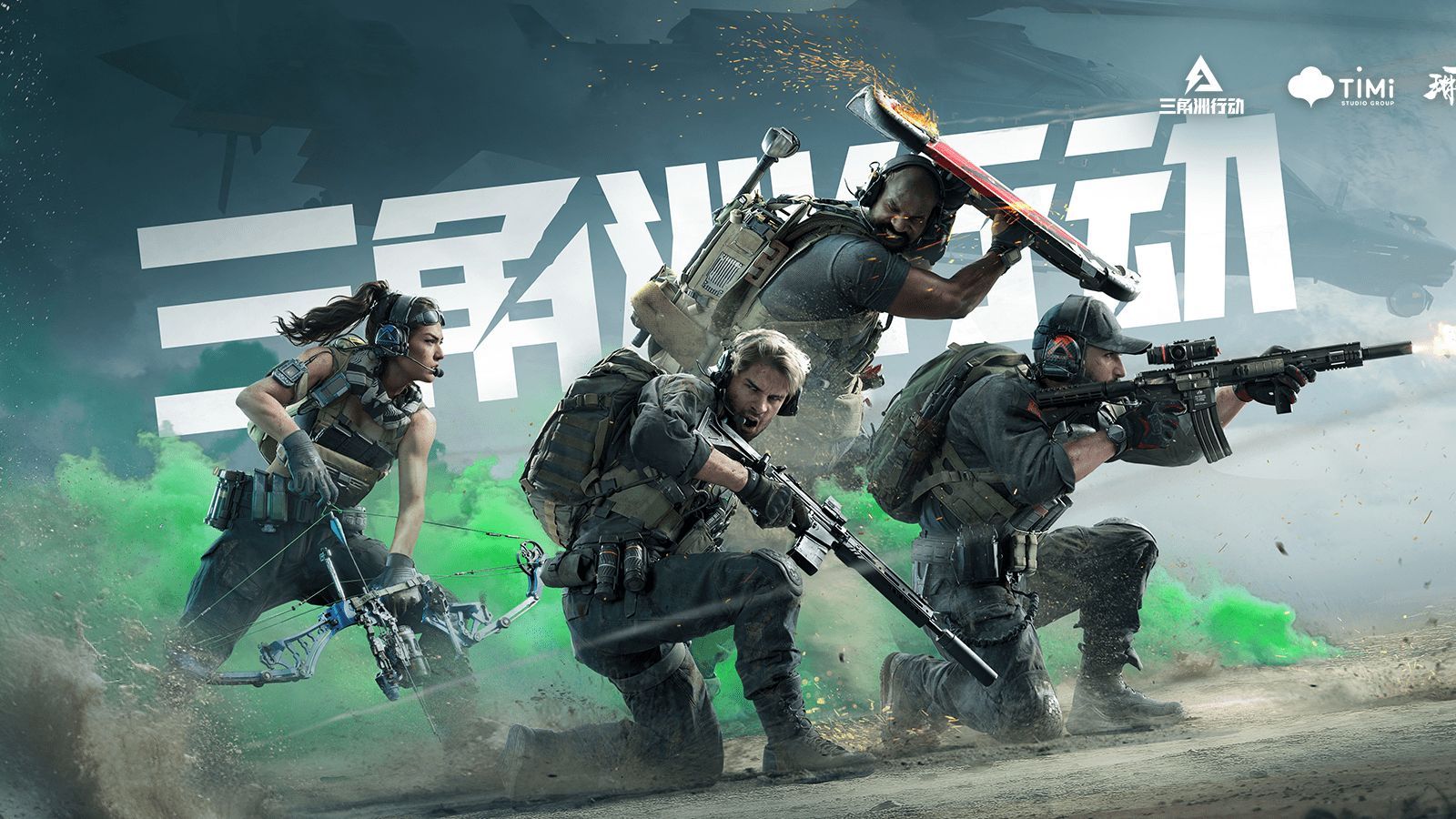 后赛埋下决 后赛埋下决