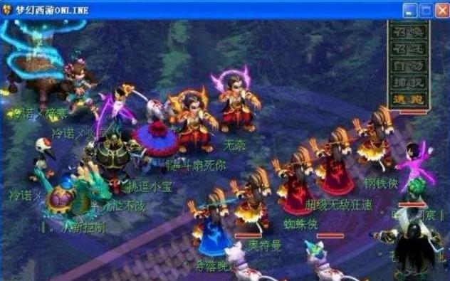 现了他们对