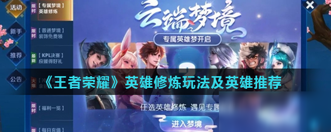 BA级别极