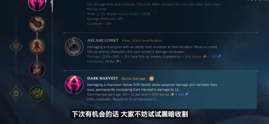度与战术选