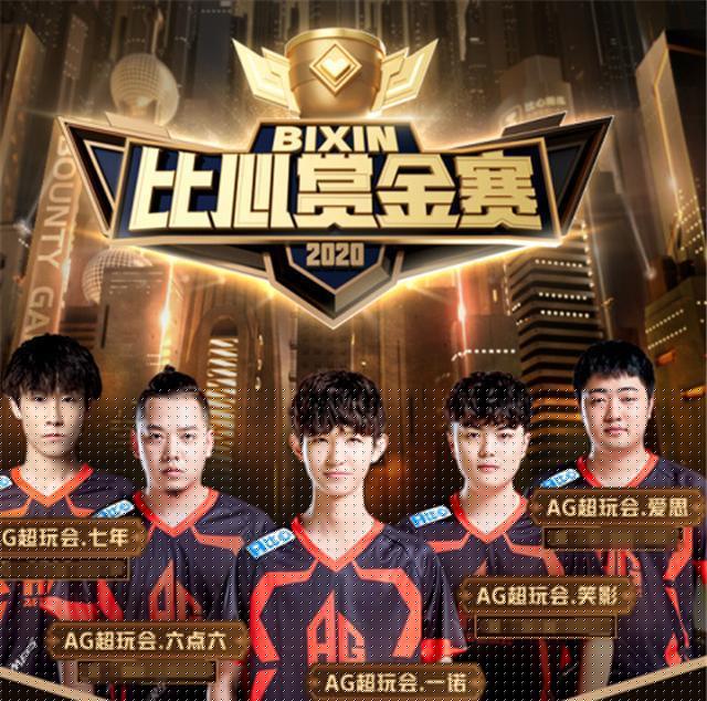 赛区格局或