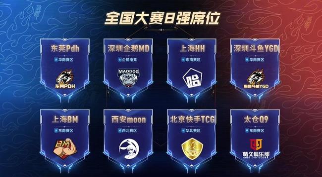 生过渡 生过渡